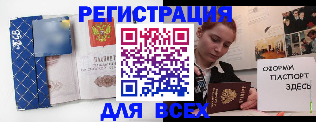 найти адрес прописки в Бокситогорске